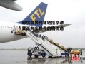 廊坊加快构建链接京津冀面向全世界的物流通道