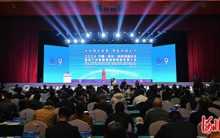 2024中国(保定)制造强国年会暨电力及新能源高端装备发展大会在保定举行