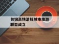  浙江诸暨：党建引领打造香榧之乡共富产业链