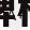 钟祥蟠龙菜正式启用区域公用品牌标识-第1张图片-