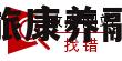 广西：河池市宜州区以“刘三姐故里”为IP构建文旅康养融合发展新模式-第6张图片-